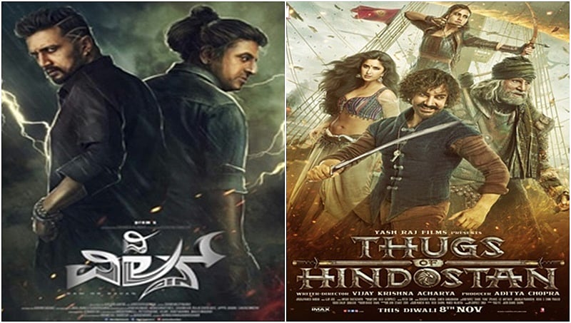 'ಕನ್ನಡದಲ್ಲಿ ದಿ ವಿಲನ್, ಹಿಂದಿಯಲ್ಲಿ ಥಗ್ಸ್ ಆಫ್ ಹಿಂದೂಸ್ತಾನ್' ಅಮೀರ್ ವಿರುದ್ಧ ಅಭಿಮಾನಿಗಳು ತಿರುಗಿಬಿದ್ದಿದ್ದೇಕೆ?