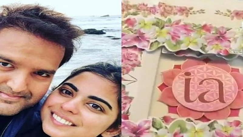 ಅಂಬಾನಿ ಪುತ್ರಿಯ ಈ ಮದುವೆ ಆಮಂತ್ರಣ ಪತ್ರಿಕೆ ಬೆಲೆ 3 ಲಕ್ಷ!
