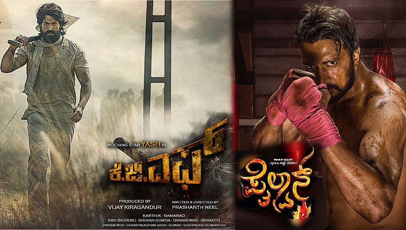ಕೆಜಿಎಫ್ ಅಬ್ಬರದ ಎಫೆಕ್ಟ್: ಸುದೀಪ್ ಪೈಲ್ವಾನ್ ಕೂಡ 7 ಭಾಷೆಗಳಲ್ಲಿ ರಿಲೀಸ್!