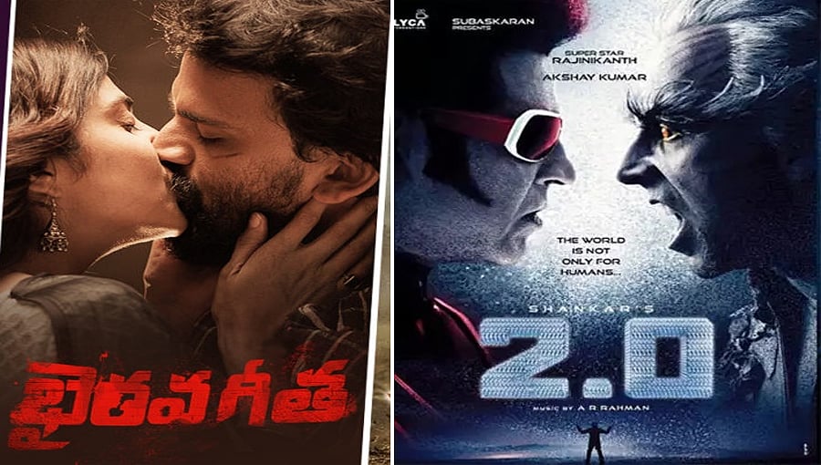 ಬಾಕ್ಸ್ ಆಫೀಸ್ನಲ್ಲಿ 2.0 ಮತ್ತು ಭೈರವಗೀತ ಮುಖಾಮುಖಿ: ರಜನಿಗೆ ಸೆಡ್ಡು ಹೊಡಿತಾರ ಡಾಲಿ ಧನಂಜಯ್!