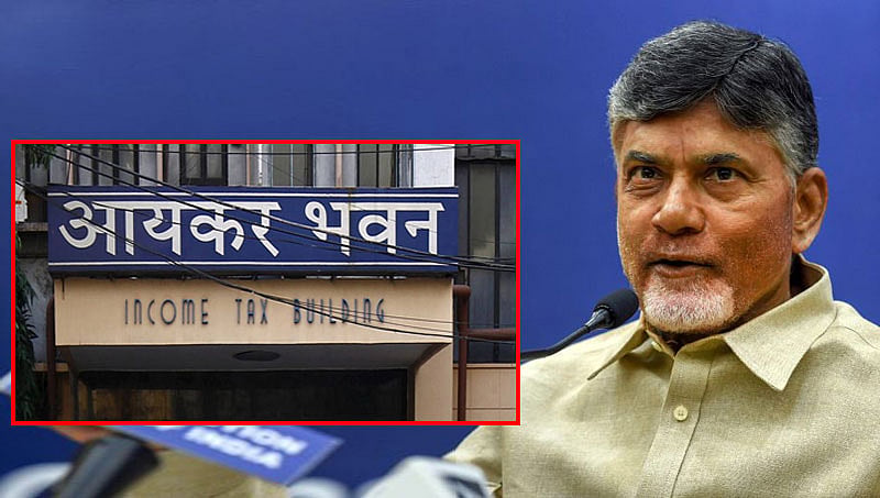 ಸಿಬಿಐ ಆಯ್ತು, ಈಗ ಐಟಿ, ಇಡಿ ಅಧಿಕಾರ ಕತ್ತರಿಗೆ ಮುಂದಾದ ಆಂಧ್ರ ಸಿಎಂ ನಾಯ್ಡು?