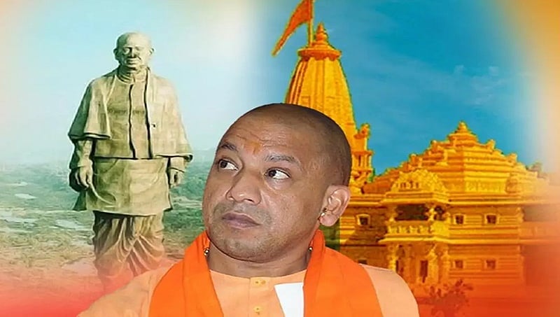 ಪಟೇಲರ ಪ್ರತಿಮೆಯಂತೆ ಯುಪಿಯಲ್ಲಿ 100 ಅಡಿ ಎತ್ತರದ ಶ್ರೀರಾಮನ ಪ್ರತಿಮೆ ಪ್ರತಿಷ್ಠಾಪನೆಗೆ ಸಿಎಂ ಯೋಗಿ ಚಿಂತನೆ!