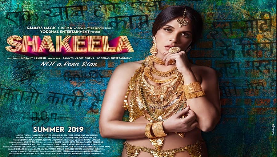 ಈಕೆ ಪೋರ್ನ್ ಸ್ಟಾರ್ ಅಲ್ಲ: ಶಕೀಲಾಗಾಗಿ ಬೋಲ್ಡ್ ಆಗಿ ಕಾಣಿಸಿಕೊಂಡ ರಿಚಾ ಚಡ್ಡಾ!