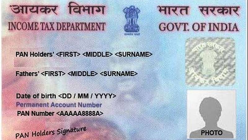 ಪ್ಯಾನ್ ಕಾರ್ಡ್ ಮಾಡಿಸಲು ಹೊರಟಿದ್ದೀರಾ.. ಈ ಹೊಸ ಬದಲಾವಣೆ ಬಗ್ಗೆ ತಿಳಿದುಕೊಳ್ಳಿ!