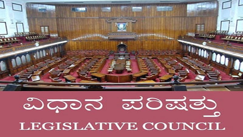 ಸರ್ಕಾರಕ್ಕೆ ವಂಚನೆ: ವಿಧಾನ ಪರಿಷತ್ ಸದಸ್ಯರ ವಿರುದ್ಧ ಪ್ರಕರಣ