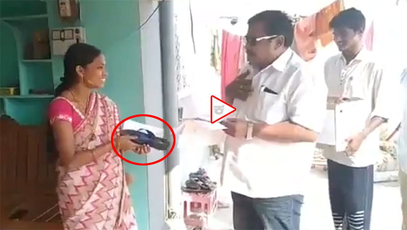 ತೆಲಂಗಾಣ: ಮತದಾರರ ಕೈಗೆ ಚಪ್ಪಲಿ ಕೊಟ್ಟು ಹೊಡೆಯಿರಿ ಎಂದ ಅಭ್ಯರ್ಥಿ! ವಿಡಿಯೋ ವೈರಲ್