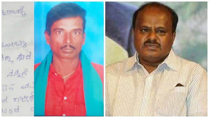 'ಮಾನ್ಯ ಮುಖ್ಯಮಂತ್ರಿಗಳ ಸನ್ನಿಧಾನಕ್ಕೆ': ಪತ್ರ ಬರೆದು ಮಂಡ್ಯದಲ್ಲಿ ರೈತ ಆತ್ಮಹತ್ಯೆ