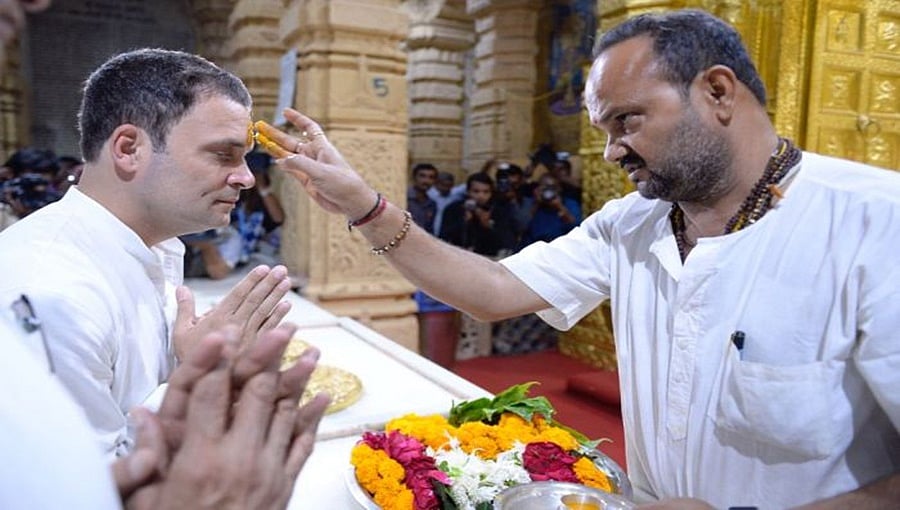 ರಾಹುಲ್ ತಮ್ಮ ಗುರುತನ್ನು ಮರೆಸಿ ಸ್ವತಃ ಹಾಸ್ಯ ಮಾಡಿಕೊಳ್ಳುತ್ತಿದ್ದಾರೆ: ಗೋತ್ರ ಪ್ರವರ ಕುರಿತು ಬಿಜೆಪಿ ವ್ಯಂಗ್ಯ