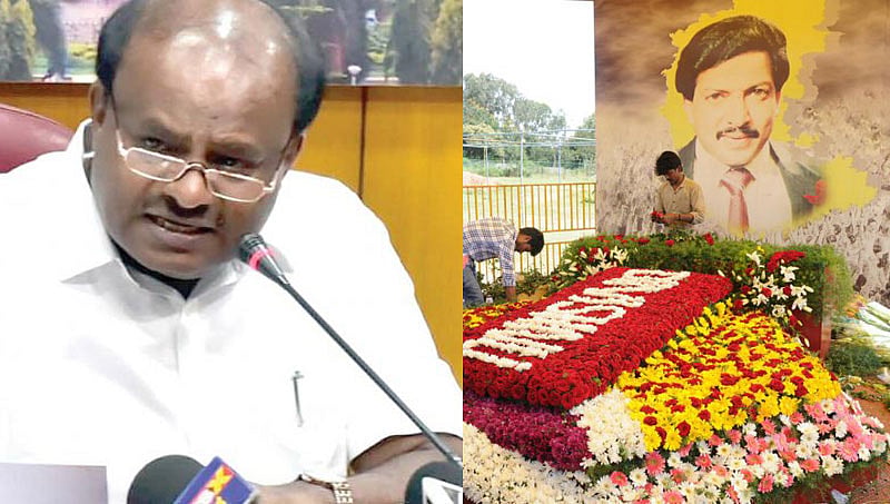 ಎಲ್ಲರನ್ನೂ ವಿಶ್ವಾಸಕ್ಕೆ ತೆಗೆದುಕೊಂಡು ಅತಿ ಶೀಘ್ರದಲ್ಲಿ ವಿಷ್ಣುವರ್ಧನ್ ಸ್ಮಾರಕ ಕುರಿತು ನಿರ್ಧಾರ: ಸಿಎಂ ಎಚ್ ಡಿಕೆ