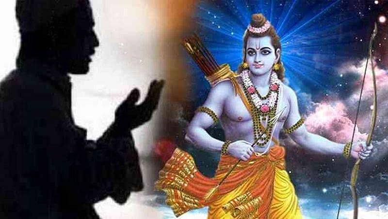 ಕನಸಿನಲ್ಲಿ ಬಂದ ಶ್ರೀರಾಮ: ಹಿಂದೂ ಧರ್ಮಕ್ಕೆ ಮತಾಂತರಗೊಂಡ ಮುಸ್ಲಿಂ ಕುಟುಂಬ