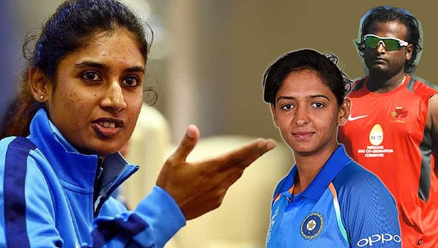 ಕೊನೆಗೂ ಗೆದ್ದ ಮಿಥಾಲಿ ರಾಜ್, ಹೊಸ ಕೋಚ್ ಹುದ್ದೆಗೆ ಅರ್ಜಿ ಆಹ್ವಾನಿಸಿದ ಬಿಸಿಸಿಐ!