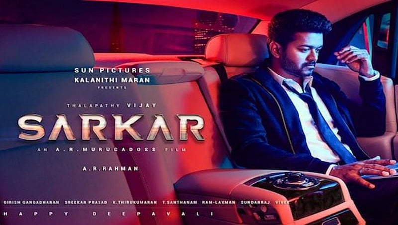 ಬಿಡುಗಡೆಗೂ ಮುನ್ನ ವಿಜಯ್ ನಟನೆಯ 'ಸರ್ಕಾರ್' ಚಿತ್ರಕ್ಕೆ ಕಂಟಕ?
