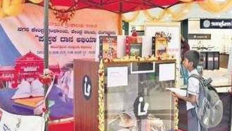 ಬೆಂಗಳೂರು: ನಗರದ ಪ್ರಮುಖ ಮಾಲ್ ಗಳಲ್ಲಿ ಪುಸ್ತಕ ದಾನ ಅಭಿಯಾನ!