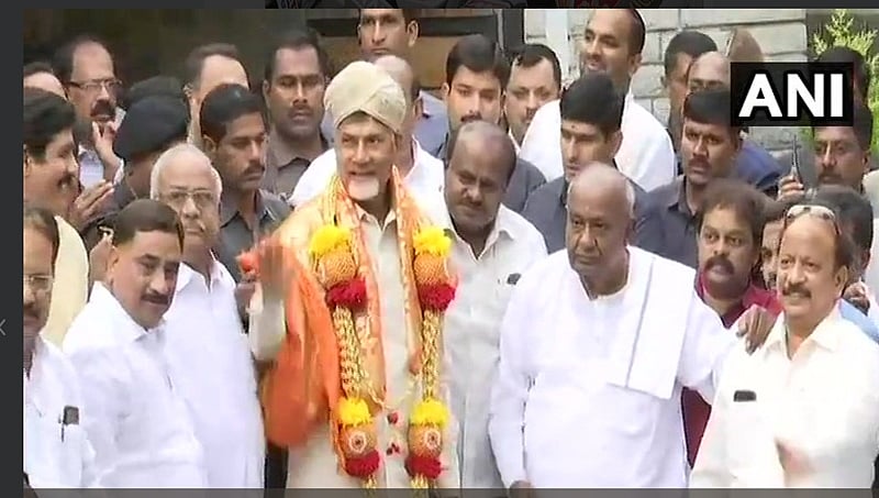 ಪ್ರಜಾಪ್ರಭುತ್ವದ ಉಳಿವಿಗಾಗಿ ಪ್ರತಿಪಕ್ಷಗಳಿಂದ ಒಗ್ಗಟ್ಟಿನ ಹೋರಾಟ: ಚಂದ್ರಬಾಬು ನಾಯ್ಡು