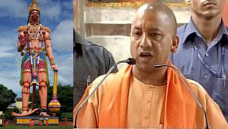 ಹನುಮ ದಲಿತ ಎಂಬ ಸಿಎಂ ಯೋಗಿ ಹೇಳಿಕೆ ಬೆನ್ನಲ್ಲೇ, ದೇಗುಲದ ನಿರ್ವಹಣೆಗೆ ದಲಿತರ ಪಟ್ಟು!