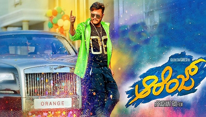 'ಆರೆಂಜ್' ನನ್ನದೇ ಕಥೆ ಆಧಾರಿತ ಚಿತ್ರ: ನಿರ್ದೇಶಕ ಪ್ರಶಾಂತ್