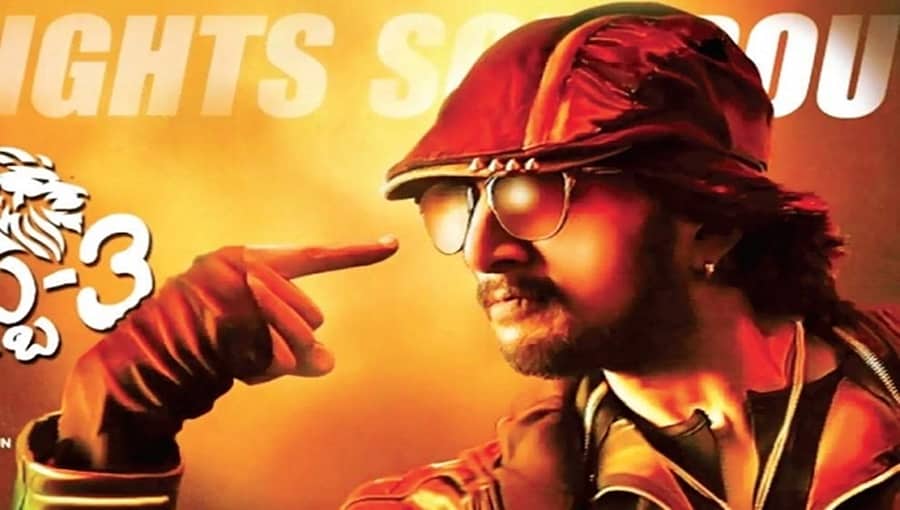 ಕೋಟಿಗೊಬ್ಬ ಸಿನಿಮಾಗೆ ಭರ್ಜರಿ ಬೇಡಿಕೆ: ಡಬ್ಬಿಂಗ್ ರೈಟ್ಸ್ ಗೆ ಕೋಟಿ ಕೋಟಿ ನೀಡಲು ಮುಂದಾಗಿವೆ ಕಂಪನಿಗಳು!