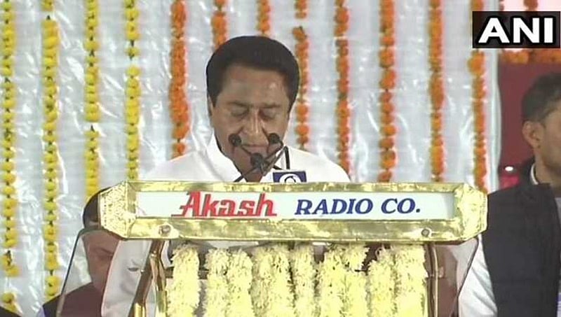 ಮಧ್ಯ ಪ್ರದೇಶ ನೂತನ ಮುಖ್ಯಮಂತ್ರಿಯಾಗಿ ಕಮಲ್ ನಾಥ್ ಪ್ರಮಾಣ