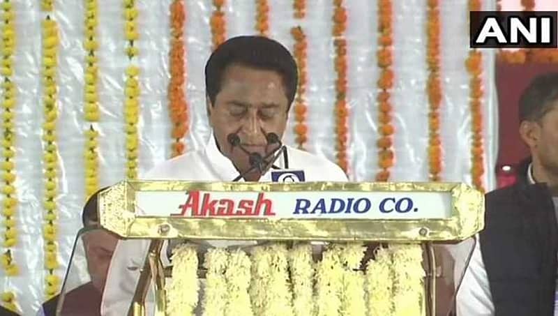 ಮಧ್ಯ ಪ್ರದೇಶ ನೂತನ ಮುಖ್ಯಮಂತ್ರಿಯಾಗಿ ಕಮಲ್ ನಾಥ್ ಪ್ರಮಾಣ
