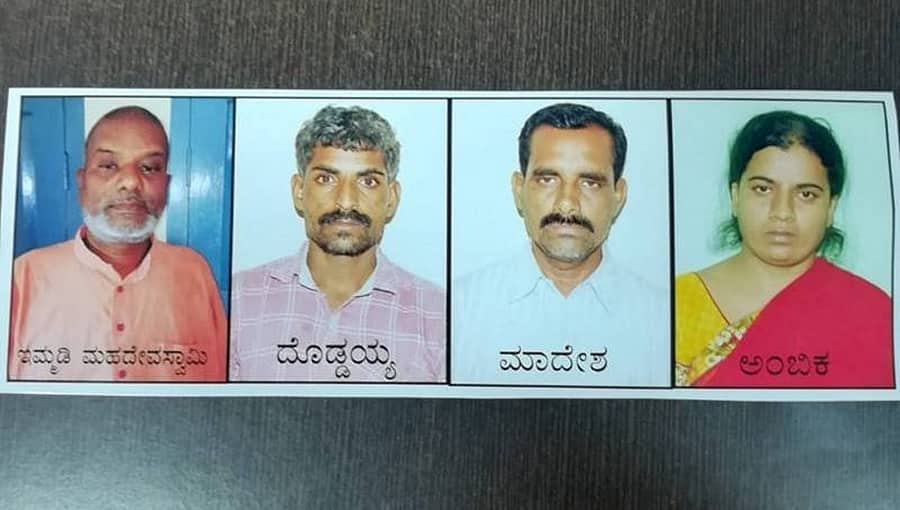 ವಿಷ ಪ್ರಸಾದ ದುರಂತ: ಮಾದೇಶ, ದೊಡ್ಡಯ್ಯ, ಅಂಬಿಕಾ, ಮಹದೇವಸ್ವಾಮಿ 4 ದಿನ ಪೊಲೀಸ್ ಕಸ್ಟಡಿಗೆ!