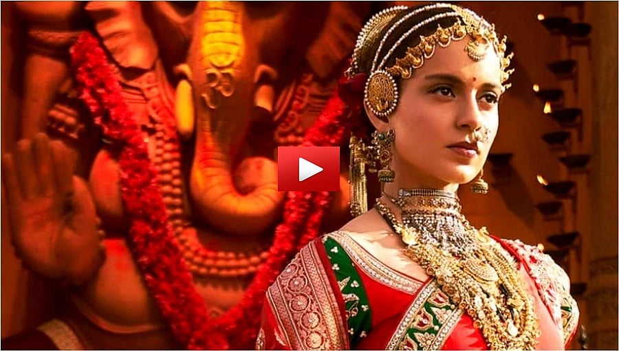 ಝಾನ್ಸಿ ರಾಣಿಯಾಗಿ ಅಬ್ಬರಿಸಿದ ಕಂಗನಾ 'ಮಣಿಕರ್ಣಿಕಾ' ಚಿತ್ರದ ಟ್ರೈಲರ್
