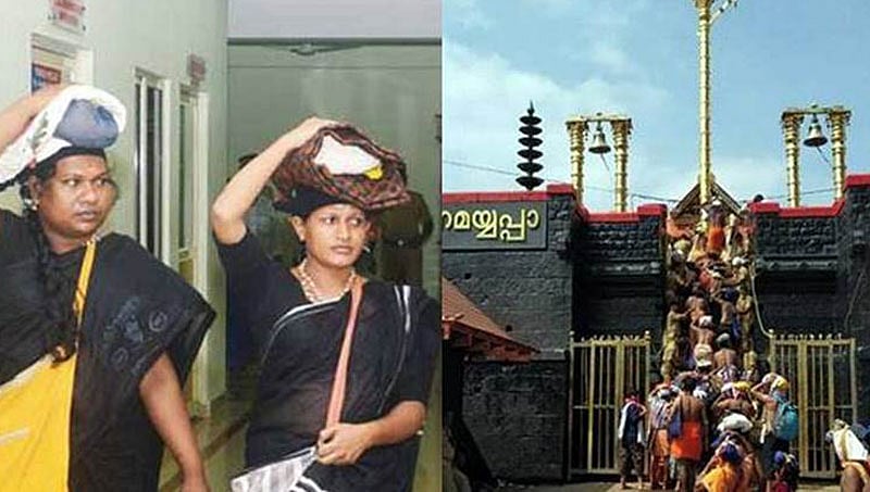ಶಬರಿಮಲೆ: ದೇಗುಲ ಪ್ರಧಾನ ಅರ್ಚಕರ ಅನುಮತಿ ಮೇರೆಗೆ ಅಯ್ಯಪ್ಪನಿಗೆ ತೃತೀಯ ಲಿಂಗಿಗಳ ಪೂಜೆ