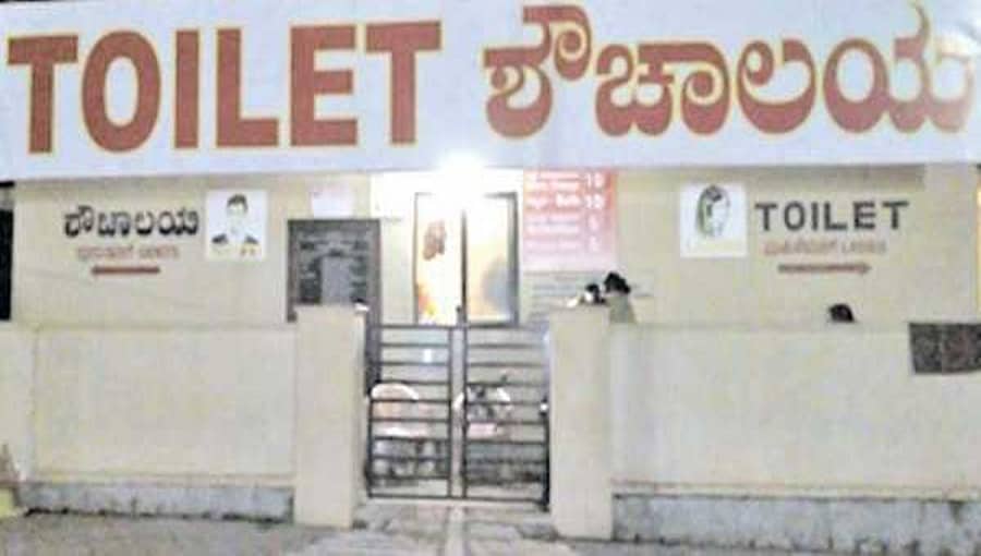 ಸಾರ್ವಜನಿಕ ಶೌಚಾಲಯಗಳ ನಿರ್ವಹಣೆ ಸಮಿತಿ ರಚನೆ ಆದೇಶಕ್ಕಾಗಿ ಹೈಕೋರ್ಟ್ ಗೆ ಪಿಐಎಲ್