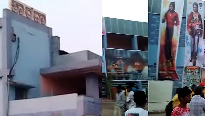 ಕೆಜಿಎಫ್ ಗಾಗಿ ಮತ್ತೆ ರೀ ಓಪನ್ ಆಯ್ತು ಶಾರದಾ ​ಥಿಯೇಟರ್..!