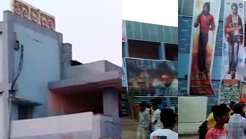ಕೆಜಿಎಫ್ ಗಾಗಿ ಮತ್ತೆ ರೀ ಓಪನ್ ಆಯ್ತು ಶಾರದಾ ​ಥಿಯೇಟರ್..!