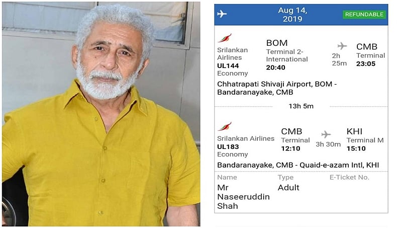ಉತ್ತರ ಪ್ರದೇಶ: ನಟ ನಾಸಿರುದ್ಧೀನ್ ಶಾಗೆ ಪಾಕಿಸ್ತಾನಕ್ಕೆ ವಿಮಾನ ಟಿಕೆಟ್ ಬುಕ್ ಮಾಡಿದ ನವ ನಿರ್ಮಾಣ ಸೇನೆ