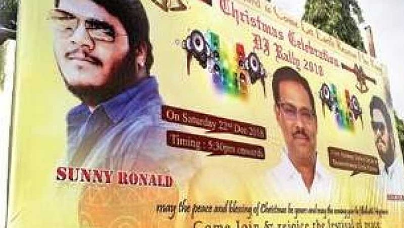 ರಾಯಚೂರು ರಸ್ತೆಗಳಲ್ಲಿ ರಾರಾಜಿಸುತ್ತಿವೆ ರೌಡಿಗಳೊಂದಿಗೆ ಬಿಜೆಪಿ ಶಾಸಕನಿರುವ ಹೋರ್ಡಿಂಗ್ ಗಳು