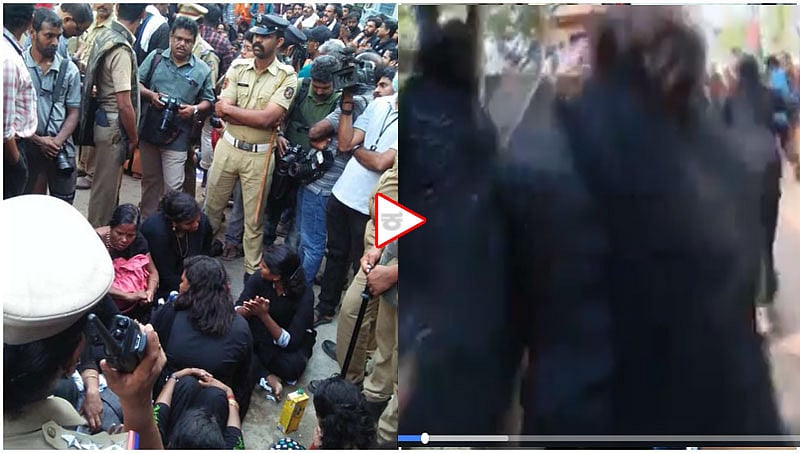 ಶಬರಿಮಲೆಯಲ್ಲಿ ಮಹಿಳೆಯರು, ಪೊಲೀಸರನ್ನು ಅಟ್ಟಾಡಿಸಿದ ಭಕ್ತರು, ದರ್ಶನವಿಲ್ಲದೇ ವಾಪಸ್