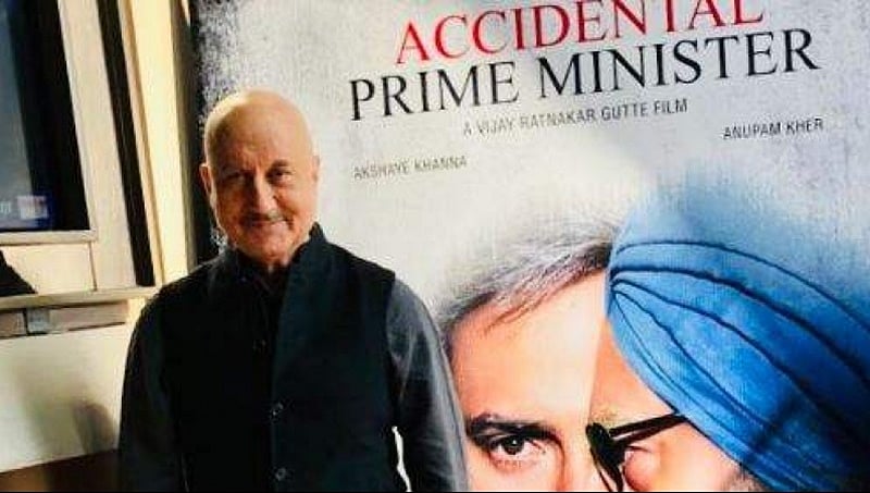 'ದಿ ಆ್ಯಕ್ಸಿಡೆಂಟಲ್ ಪ್ರೈಮ್ ಮಿನಿಸ್ಟರ್'ನಿಂದ ಹಿಂದೆ ಸರಿಯಲ್ಲ: ಅನುಪಮ್ ಖೇರ್