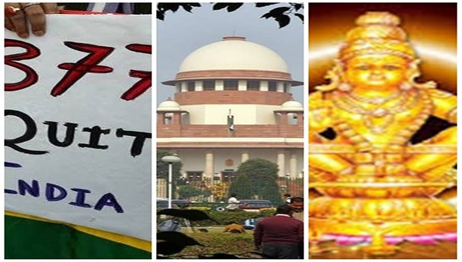 2018 ಹಿನ್ನೋಟ: ಮಹತ್ವದ ತೀರ್ಪು, ವಿವಾದಗಳಿಂದ ಸದ್ದು ಮಾಡಿದ ಸುಪ್ರೀಂ ಕೋರ್ಟ್