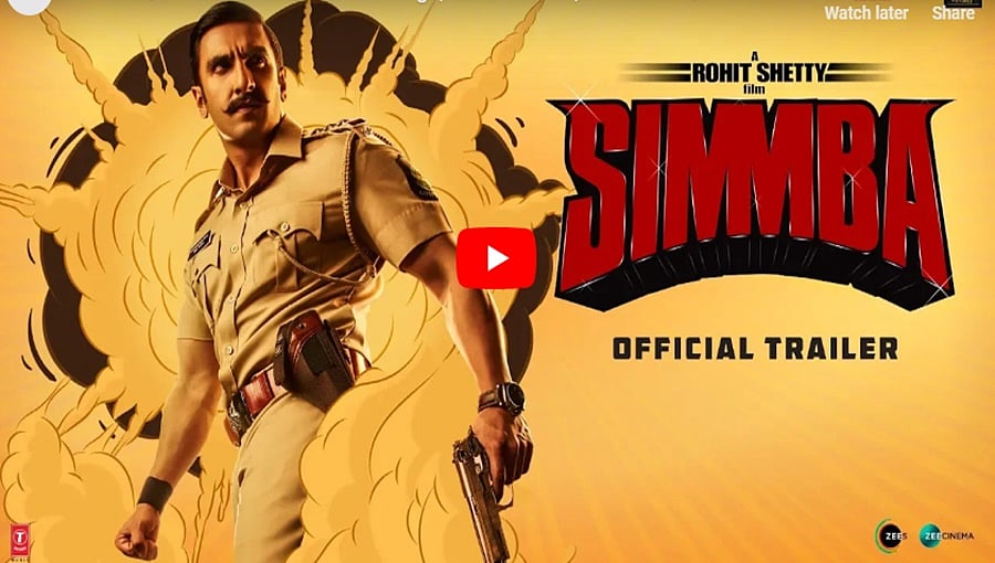 ಖಡಕ್ ಪೊಲೀಸ್ ಆಗಿ ರಣವೀರ್ 'ಸಿಂಬಾ' ಚಿತ್ರದ ಟ್ರೈಲರ್
