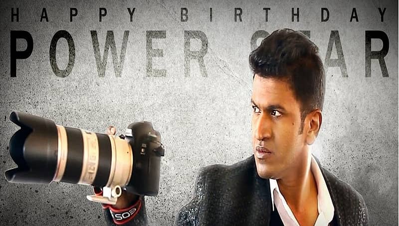 ಪುನೀತ್ ಅಭಿನಯದ ನಟಸಾರ್ವಭೌಮ ಚಿತ್ರದ 'ಪಾರ್ಟಿ' ಹಾಡು ವೈರಲ್
