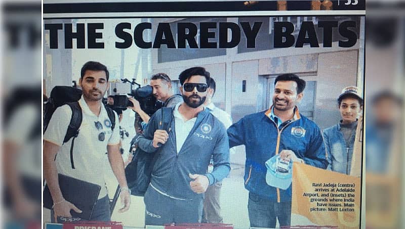 'ಭಯಭೀತ ಬಾವಲಿಗಳು'; ಟೀಂ ಇಂಡಿಯಾ ಹೀಗಳೆದ ಆಸಿಸ್ ಮಾಧ್ಯಮಗಳ ತರಾಟೆಗೆ ತೆಗೆದುಕೊಂಡ ಆಸ್ಟ್ರೇಲಿಯನ್ನರು!