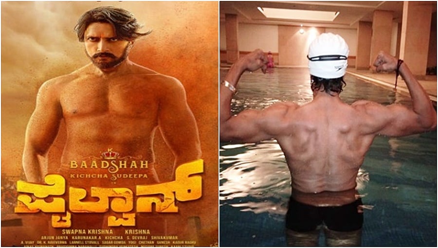 ಟೀಕೆಗಳಿಗೆ ತಕ್ಕ ಉತ್ತರ: ಮತ್ತೆ ಕಟ್ಟು ಮಸ್ತಾದ ದೇಹ ಪ್ರದರ್ಶಿಸಿದ ಕಿಚ್ಚ ಸುದೀಪ್!