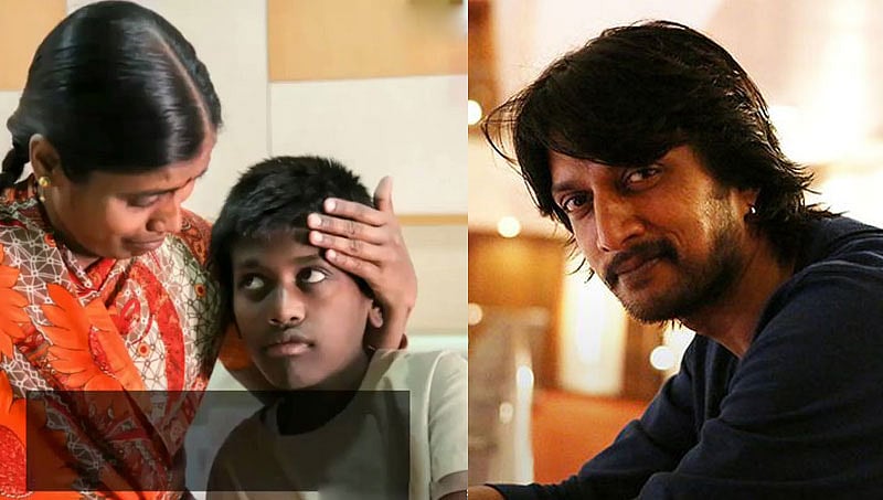 ವಿಶೇಷ ಅಭಿಮಾನಿಯ ಭೇಟಿ ಮಾಡಲು ಕಿಚ್ಚಾ ಸುದೀಪ್ ಸಿದ್ಧ!