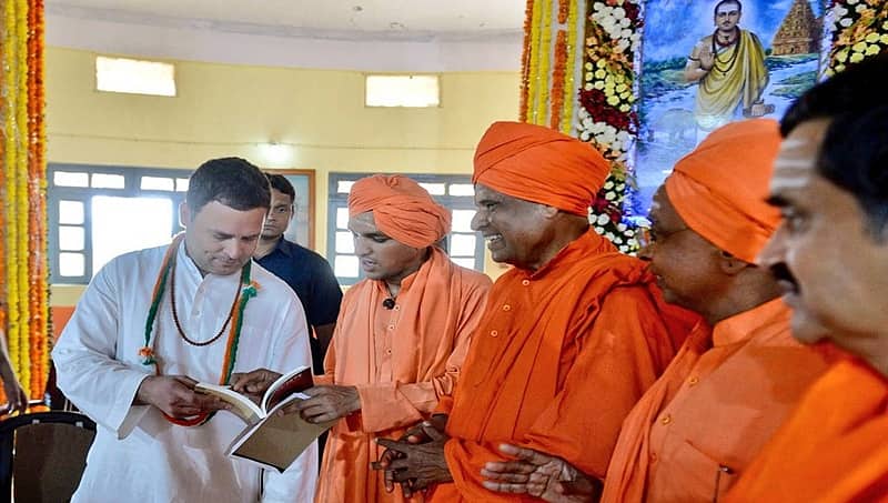 ಬಸವಕಲ್ಯಾಣದ ಅನುಭವ ಮಂಟಪಕ್ಕೆ ರಾಹುಲ್ ಗಾಂಧಿ ಭೇಟಿ