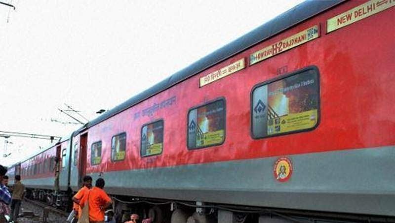 ಬಿಹಾರ: ರಾಜಧಾನಿ ಎಕ್ಸ್ ಪ್ರೆಸ್ ರೈಲು ಅಪಘಾತ ತಪ್ಪಿಸಿದ ರೈಲ್ವೆ ಸಿಬ್ಬಂದಿ