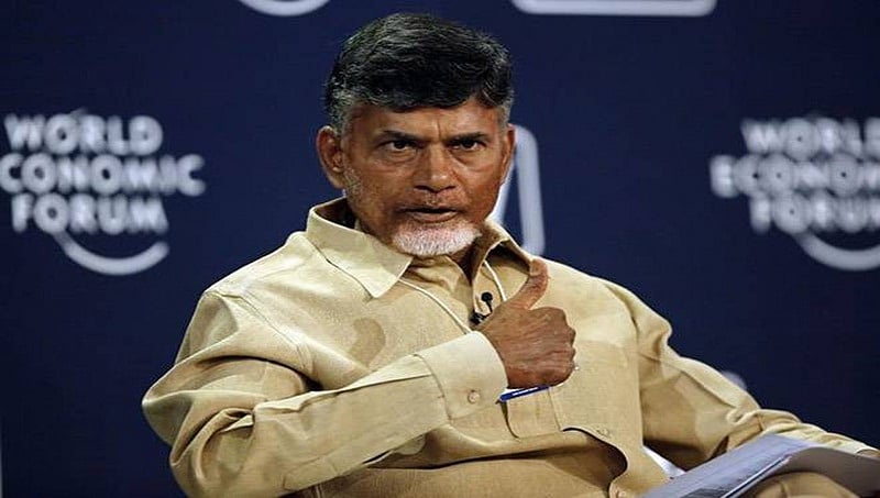 ಅನ್ಯಾಯವನ್ನು ಸರಿಪಡಿಸಿ: ಕೇಂದ್ರಕ್ಕೆ ಚಂದ್ರಬಾಬು ನಾಯ್ಡು