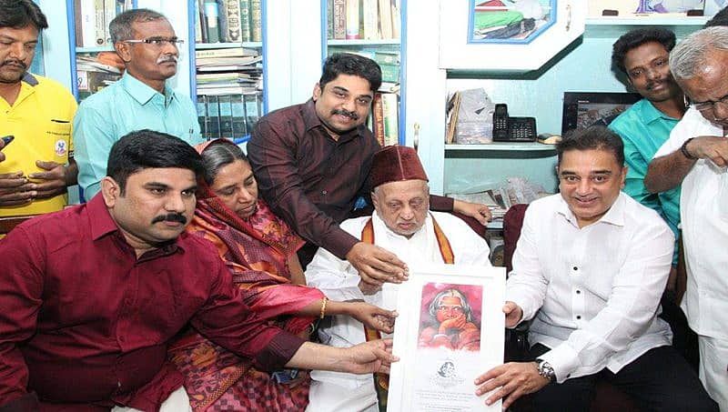ಮಾಜಿ ರಾಷ್ಟ್ರಪತಿ ದಿವಂಗತ ಅಬ್ದುಲ್ ಕಲಾಂ ಮನೆಗೆ ಕಮಲ ಹಾಸನ್ ಭೇಟಿ