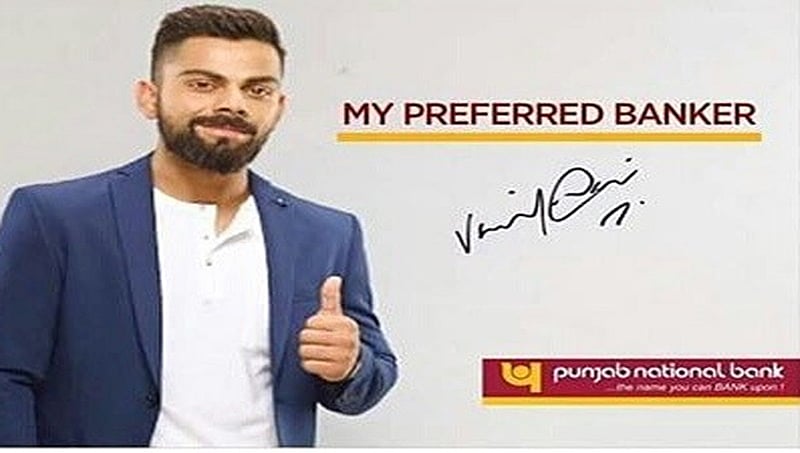 ವಿರಾಟ್ ಕೊಹ್ಲಿ ಬ್ರ್ಯಾಂಡ್ ಅಂಬಾಸಿಡರ್ ಆಗಿ ಮುಂದುವರಿಕೆ: ಪಿಎನ್ ಬಿ