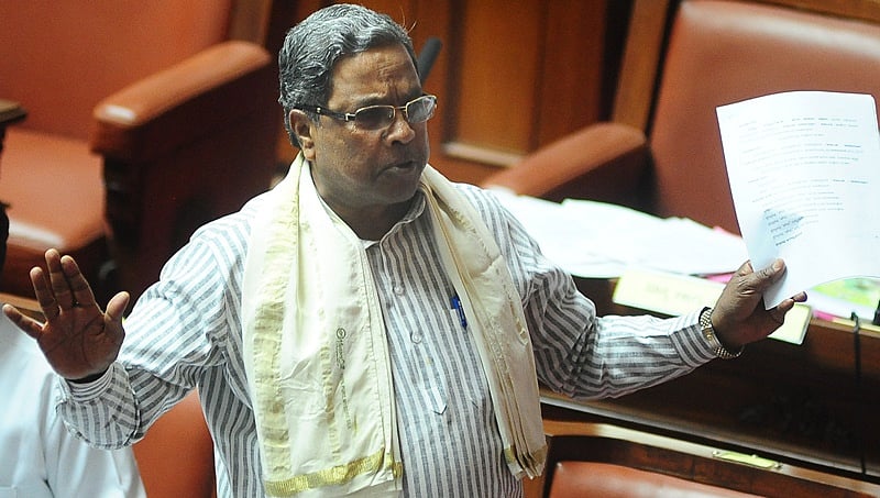 14ನೇ ಕರ್ನಾಟಕ ವಿಧಾನಸಭೆಗೆ ತೆರೆ; ವಿದಾಯ ಭಾಷಣ ಮಾಡಿದ ಸಿಎಂ ಸಿದ್ದರಾಮಯ್ಯ
