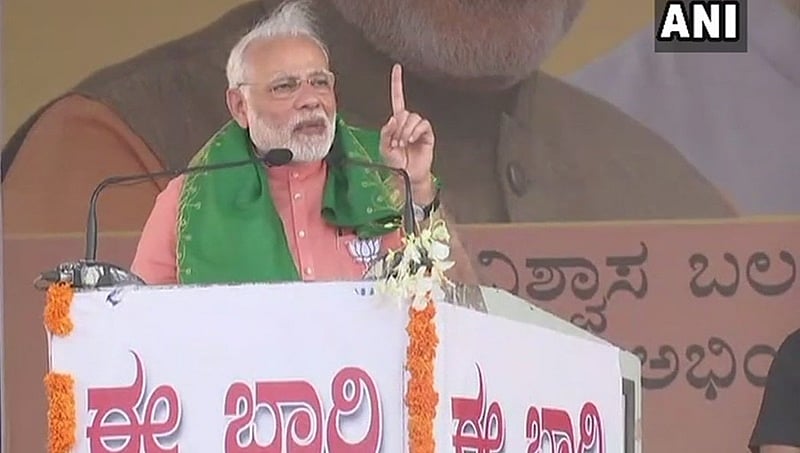 ಇದು ಸಿದ್ದರಾಮಯ್ಯ ಸರ್ಕಾರ ಅಲ್ಲ, ಸೀದಾ ರುಪಯ್ಯ ವಾಲಾ ಸರ್ಕಾರ: ಪ್ರಧಾನಿ ಮೋದಿ
