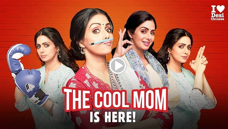 ಸೂಪರ್ ಸ್ಟಾರ್ ಶ್ರೀದೇವಿ ಅವರ ಕೊನೆಯ ಟಿವಿ ಜಾಹಿರಾತು, ವಿಡಿಯೋ ವೈರಲ್