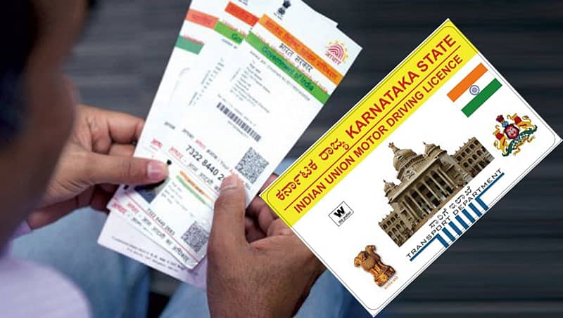 ಚಾಲನಾ ಪರವಾನಗಿಗೂ ಆಧಾರ್ ಜೋಡಣೆ: ಸುಪ್ರೀಂ ಕೋರ್ಟ್ ಗೆ ಕೇಂದ್ರ ಸರ್ಕಾರದ ಮಾಹಿತಿ