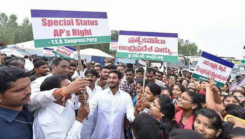 ಕೇಂದ್ರ ಬಜೆಟ್ ಖಂಡಿಸಿ ಆಂಧ್ರ ಪ್ರದೇಶ ಬಂದ್‌: ಜನಜೀವನ ಅಸ್ತವ್ಯಸ್ತ