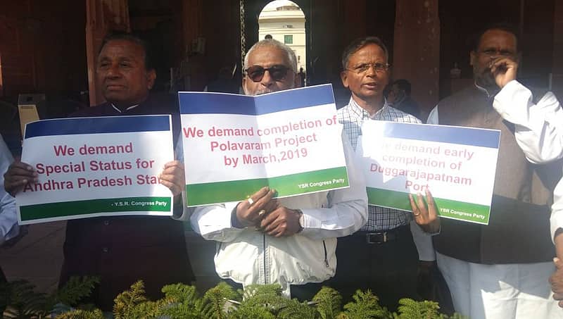 ಅಂಧ್ರ ಪ್ರದೇಶಕ್ಕೆ ವಿಶೇಷ ಸ್ಥಾನಮಾನಕ್ಕಾಗಿ ಟಿಡಿಪಿ ಆಗ್ರಹ, ಲೋಕಸಭಾ ಕಲಾಪ ಮಾರ್ಚ್ 5ಕ್ಕೆ ಮುಂದೂಡಿಕೆ